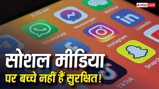 चौंकाने वाला खुलासा! सोशल मीडिया पर बच्चों की सुरक्षा के लिए बने आधे से ज्यादा सेफ्टी फीचर्स नहीं कर रहे काम