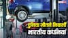 अब दुनिया पर राज करेंगी भारतीय ऑटो कंपनियां, Tata, Bajaj और Royal Enfield का बड़ा प्लान