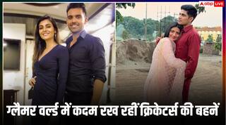श्रेष्ठा अय्यर से लेकर मालती चाहर तक, ग्लैमर की दुनिया में कदम रख रही हैं इंडियन क्रिकेटर्स की बहनें