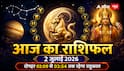 Aaj Ka Rashifal 2 July 2026: आज दोपहर 04:38 बजे तक रहेगा वैधृति योग का कड़ा साया, भूलकर भी न करें ये काम, तुरंत चेक करें अपनी राशि!
