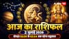 Aaj Ka Rashifal 2 July 2026: आज दोपहर 04:38 बजे तक रहेगा वैधृति योग का कड़ा साया, भूलकर भी न करें ये काम, तुरंत चेक करें अपनी राशि!