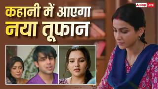 TV Serial Spoilers: पाखी ने बंकू पर लगाया चोरी का झूठा आरोप, वसुधा ने देव को दिया अंग्रेजी में लव लेटर