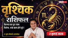 विदेशी डील्स से बढ़ेगा व्यापार का मुनाफा, अचानक मिलेगी प्रेजेंटेशन की कमान, चमकेगा करियर