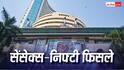 Stock Market: हरे निशान पर खुला शेयर बाजार, सेंसेक्स 76000 के पार; निफ्टी में भी तेजी