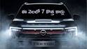 జులై 2026 కార్ లాంచ్‌లు ఇవే - మారుతి, హోండా, స్కోడా, MG కొత్త కార్లపై భారీ అంచనాలు