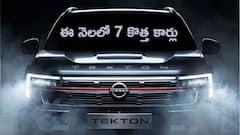 ఈ నెలలో కొత్త కార్ల మేళా - రెనాల్ట్ నుంచి టయోటా వరకు 7 కొత్త మోడళ్లు లాంచ్‌