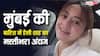मुंबई के ट्रैफिक के बीच हेली शाह बनी सिंगर, कार में बैठ ऐसे किया एंजॉय