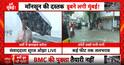 Weather Alert: High Tide Threat Raises Flood Concerns in Mumbai