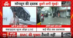 Weather Alert: High Tide Threat Raises Flood Concerns in Mumbai