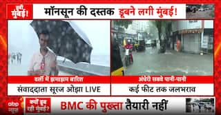 Weather Alert: High Tide Threat Raises Flood Concerns in Mumbai