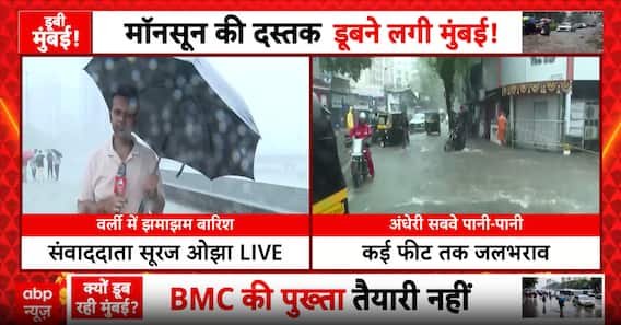 Weather Alert: High Tide Threat Raises Flood Concerns in Mumbai