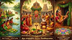 ஆடி மாதத்தில் என்ன செய்ய வேண்டும்? கடைப்பிடிக்க வேண்டிய வழிமுறைகள் என்ன?