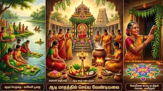 Aadi Month 2026: ஆடி மாதத்தில் என்ன செய்ய வேண்டும்? கடைப்பிடிக்க வேண்டிய வழிமுறைகள் என்ன?
