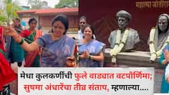 मेधा कुलकर्णींची पुण्यातील फुले वाड्यात वटपौर्णिमा; सुषमा अंधारेंचा तीव्र संताप, म्हणाल्या, आक्रस्ताळेपणा ही जणू...'