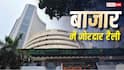 Stock Market: हरे निशान पर खुला शेयर बाजार, सेंसेक्स 76000 के पार; निफ्टी में भी तेजी