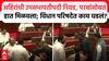 Sachin Ahir : सचिन अहिरांची उपसभापती पदी निवड होताच शिंदेंनी ठाकरेंच्या परबांसोबत हात मिळवला; विधान परिषदेत नेमकं काय घडलं?
