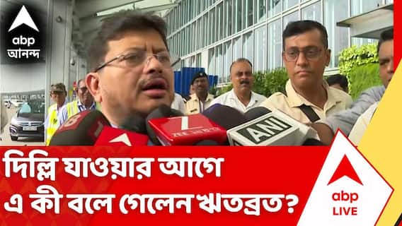 Ritabrata Banerjee : কার তৃণমূল 'আসল'? দাবিদাওয়া সুনিশ্চিতে 'ফুল বেঞ্চের' সঙ্গে বৈঠক ঋতব্রতদের