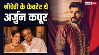 'अर्जुन कपूर थे श्रीदेवी के फेवरेट', बोनी कपूर बोले- जब वो घर रहने आई तब चीजें अलग थीं