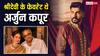 'अर्जुन कपूर थे श्रीदेवी के फेवरेट', बोनी कपूर बोले- जब वो घर रहने आई तब चीजें अलग थीं