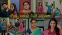 Karthika Deepam 2 Serial Today July 1st: కార్తీకదీపం 2 సీరియల్: పాపం జ్యోత్స్న.. చుక్కలు చూపిస్తున్న కార్తీక్, దీప!