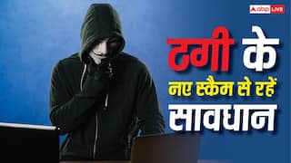 कहीं आप फर्जी वेबसाइट पर साइबर क्राइम की जानकारी तो नहीं दे रहे? सरकार ने दी वॉर्निंग