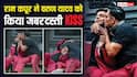 Viral Video: 'लॉकअप 2' में राम कपूर ने 25 साल छोटे वरुण यादव को जबरन किया Lip Kiss, यूजर्स ने लगाई क्लास