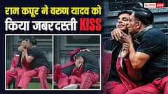 'लॉकअप 2' में राम कपूर ने 25 साल छोटे वरुण यादव को जबरन किया Lip Kiss, यूजर्स ने लगाई क्लास