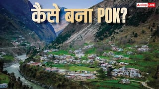 Protests In POK: पाकिस्तान के पास कैसे चला गया था PoK, क्या है कश्मीर के इस टुकड़े की इसकी कहानी?