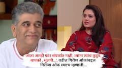 'आता आम्ही फार संपर्कात नाही, त्यांना त्यांचं कुटुंब, बायको , मुलगी...', वडील गिरीश ओकांबद्दल गिरीजा ओक स्पष्टच म्हणाली...