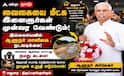 வைகையை காக்க வாருங்கள் இளைஞர்களே... இதுவும் தேசப்பற்றுதான் - ஆளுநர் அர்லேகர் !