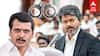 Senthil Balaji :  செந்தில் பாலாஜி தலைமறைவு..  ஆட்டத்தை ஆரம்பித்த CM விஜய்!   விரைவில் கைதாகிறாரா?