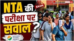 NTA फिर सवालों के घेरे में! UGC NET 2026 के सोशियोलॉजी पेपर में AI और भारी गलतियों के आरोप