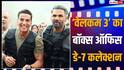 Welcome To The Jungle BO Day 7 Live Updates: 7वें दिन भी बरकरार है ‘वेलकम टू द जंगल' की रफ्तार, 6 बजे तक 90 करोड़ के हुई पार
