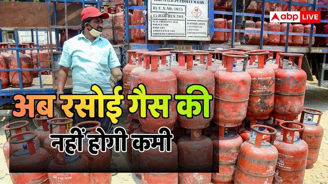ईरान में जंग से भारत ने ली सीख, LPG रिजर्व पर बना डाला धांसू प्लान; जानें डिटेल ईरान में जंग से भारत ने ली सीख, LPG रिजर्व पर बना डाला धांसू प्लान; जानें डिटेल