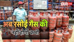 ईरान में जंग से भारत ने ली सीख, LPG रिजर्व पर बना डाला धांसू प्लान; अब होर्मुज बंद भी हो तो दिक्कत नहीं