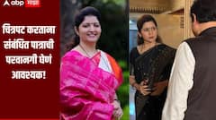 जो कथित सिनेमा येतोय..; अशोक खरातवरील सिनेमाचा ट्रेलर येताच, रुपाली चाकणकरांचा संताप, पहिल्यांच प्रतिक्रिया