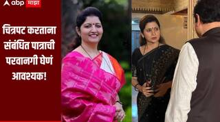 जो कथित सिनेमा येतोय..; अशोक खरातवरील सिनेमाचा ट्रेलर येताच, रुपाली चाकणकरांचा संताप, पहिल्यांच प्रतिक्रिया