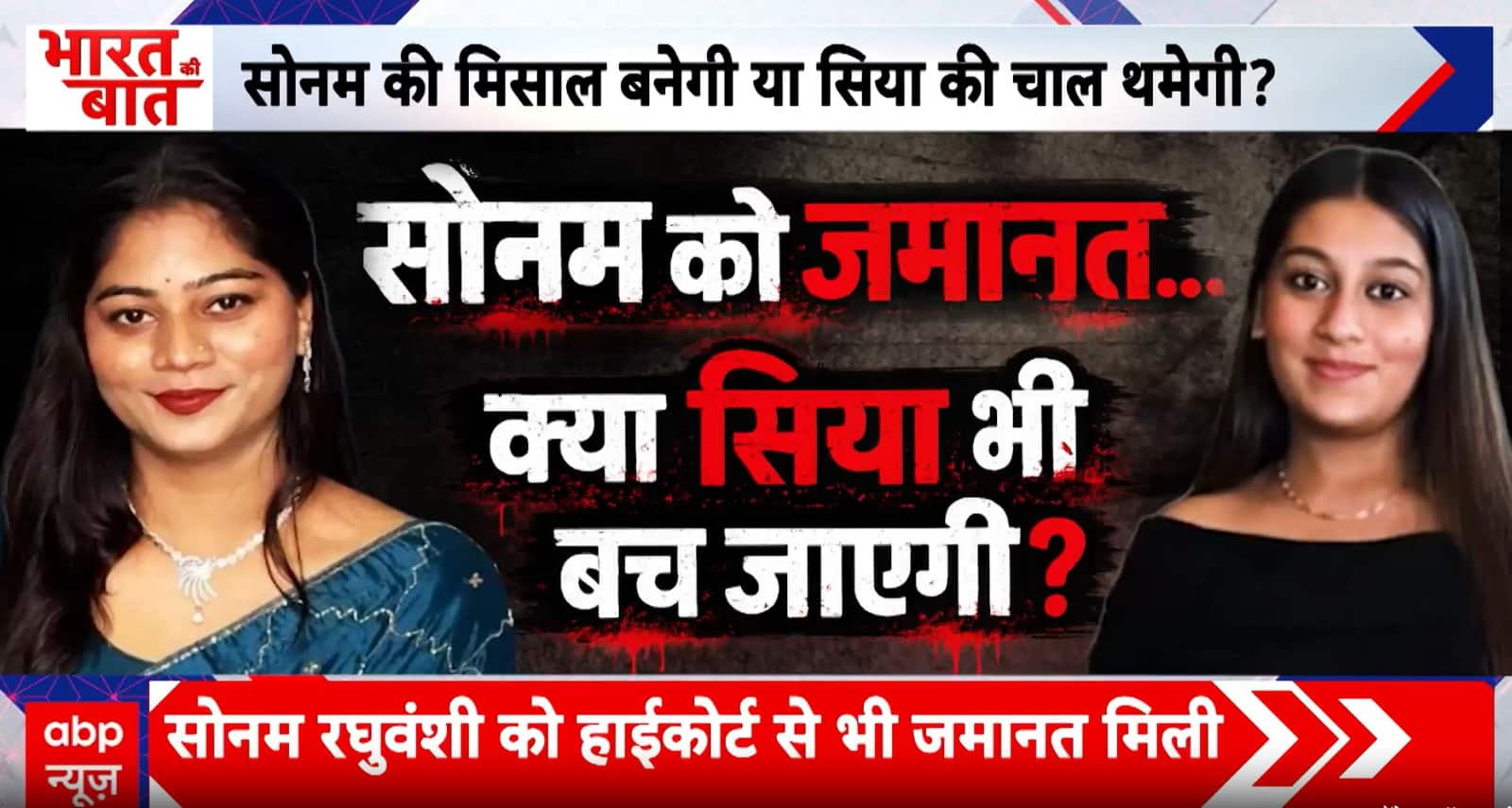 ABP News ABP News