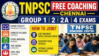 TNPSC Free Coaching: டிஎன்பிஎஸ்சி குரூப் 1, 2, 4 போட்டித் தேர்வுகளுக்கு இலவச பயிற்சி; பங்கேற்பது எப்படி?