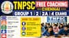 TNPSC Free Coaching: டிஎன்பிஎஸ்சி குரூப் 1, 2, 4 போட்டித் தேர்வுகளுக்கு இலவச பயிற்சி; பங்கேற்பது எப்படி?