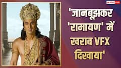 'रामायण' का सीन हुआ लीक, क्रिएटर का बड़ा दावा, बोले- फ्री मार्केटिंग के लिए मेकर्स ने जानबूझकर 'रामायण' में खराब VFX दिखाया