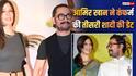 'आशीर्वाद दें, हम खुश रहें...', आमिर खान ने कंफर्म की गौरी स्प्रैट संग शादी, तीसरी बार बनेंगे दूल्हा
