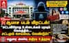 Madurai Hc ;