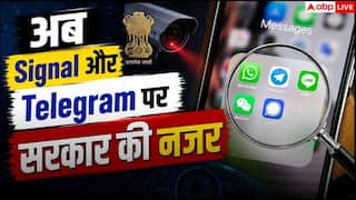 WhatsApp के बाद अब Telegram और Signal पर भी सरकार की नजर, भेजा गया नोटिस