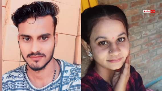 Mahoba News: महोबा में पेड़ से लटकते मिले प्रेमी युगल के शव, सिंदूर से भरी हुई थी लड़की की मांग Mahoba News: महोबा में पेड़ से लटकते मिले प्रेमी युगल के शव, सिंदूर से भरी हुई थी लड़की की मांग