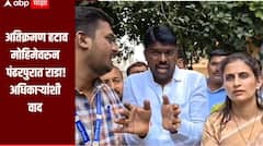 अतिक्रमण हटाव मोहिमेवरुन पंढरपुरात राडा,  नगराध्यक्षांसह सत्ताधारी व विरोधी नगरसेवक एकत्र, अधिकाऱ्यांसोबत वाद