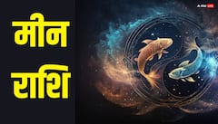 Surya Gochar in Kark 2026: सूर्य का कर्क राशि में गोचर, 16 जुलाई से 4 राशियों के जीवन में आएगा बड़ा बदलाव