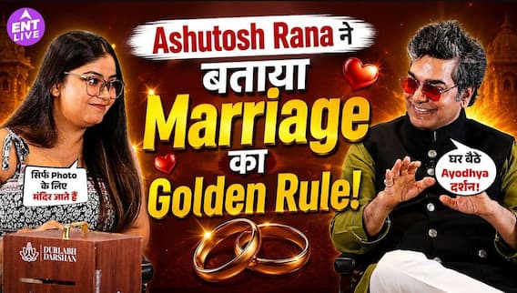 Shri Ram से मर्यादा, Mahadev से संतुलन सीखिए' - Ashutosh Rana