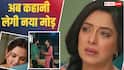 TV Serial Spoilers: अंश की हल्दी में पाखी करेगी नया तमाशा, देवांश-वसुधा के रोमांस के बीच नंदिनी चलेगी नई चाल