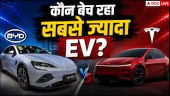 EV मार्केट में किसका दबदबा? Tesla या BYD, आंकड़े कर देंगे हैरान